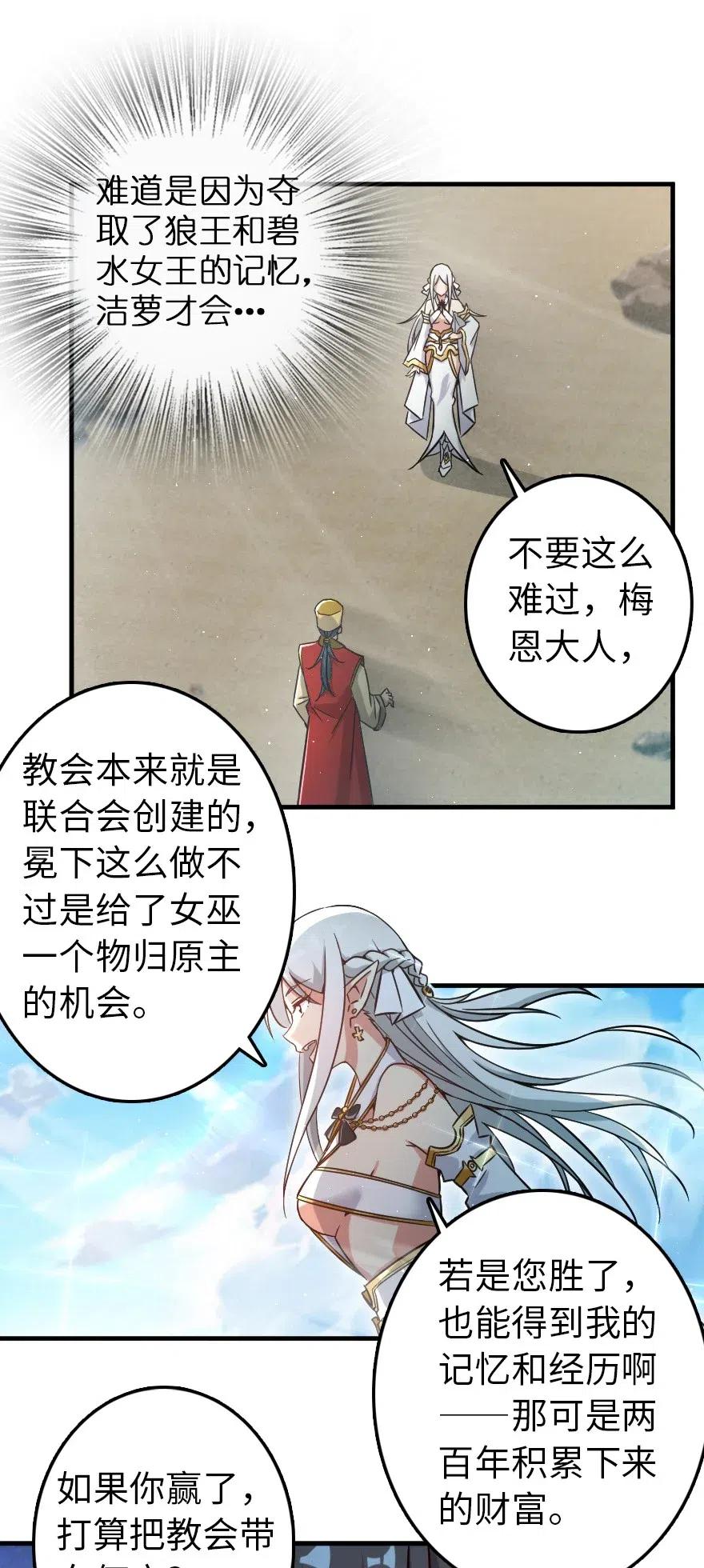 236 罪与赎1
