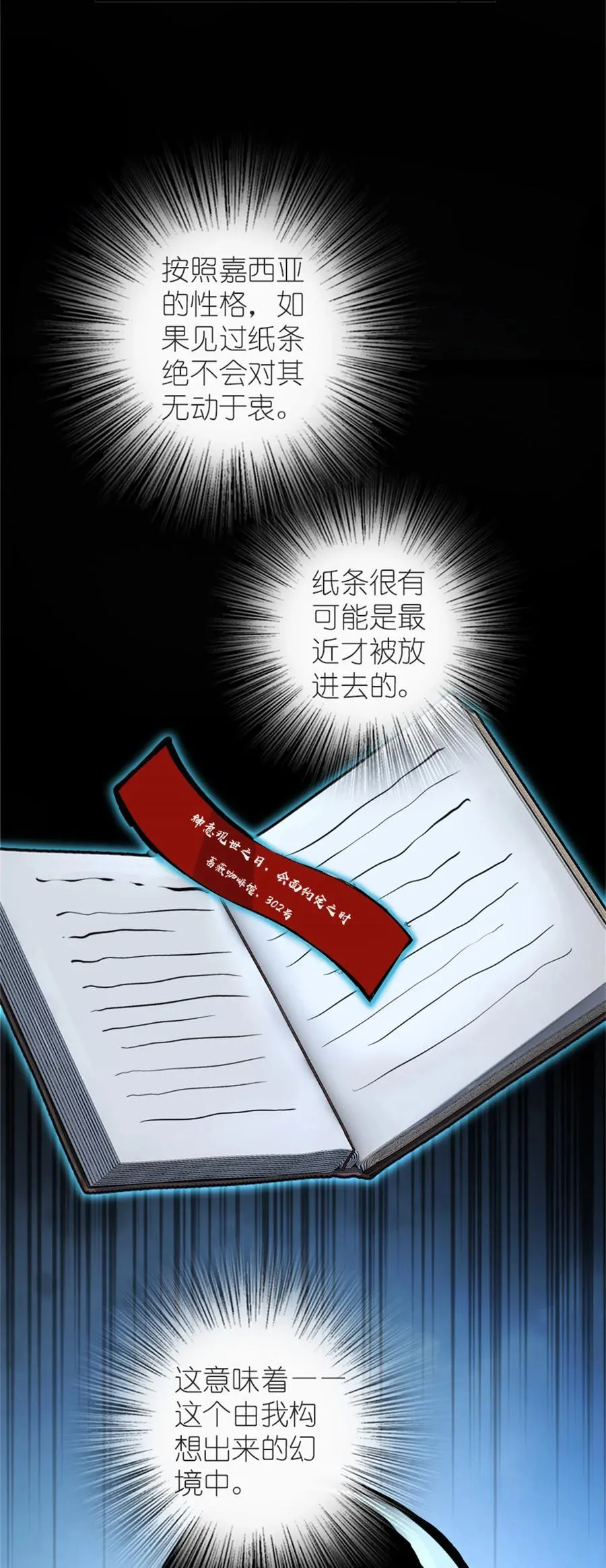 573 两个世界26