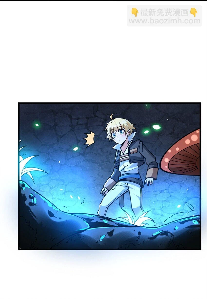 468 雪山遗迹24