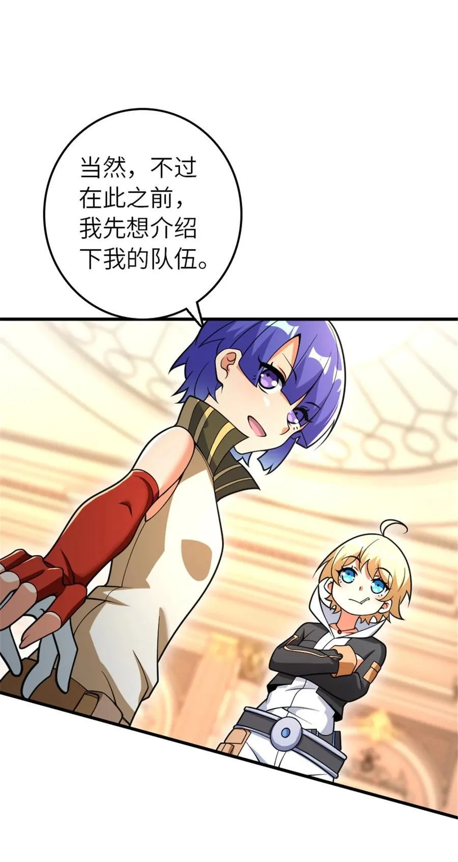 564 来自谜月的挑战14