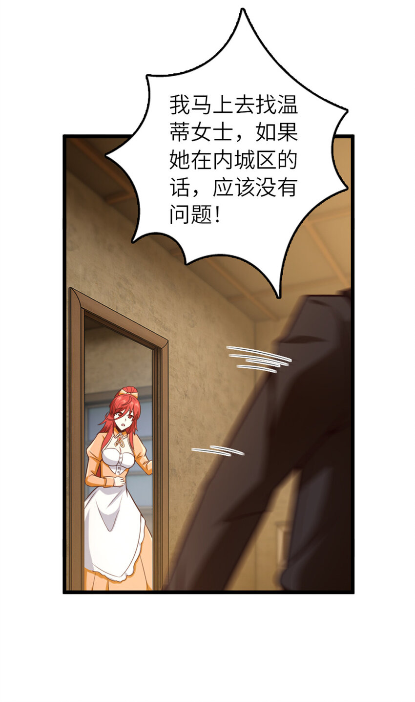 403 有喜31