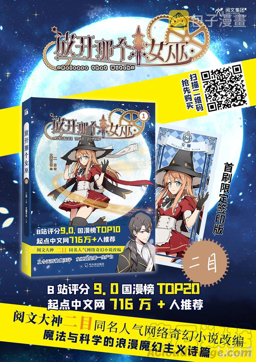 269 “叛王”来了42