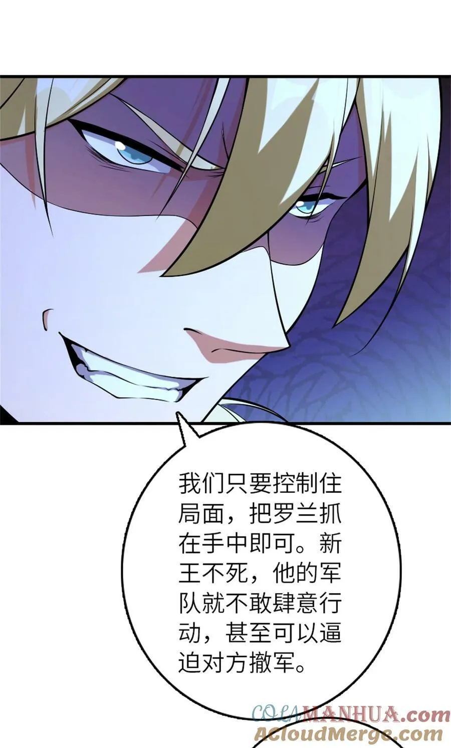 506 鸿门宴36