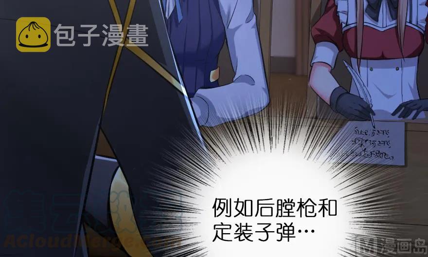 91 真-进化的能力20