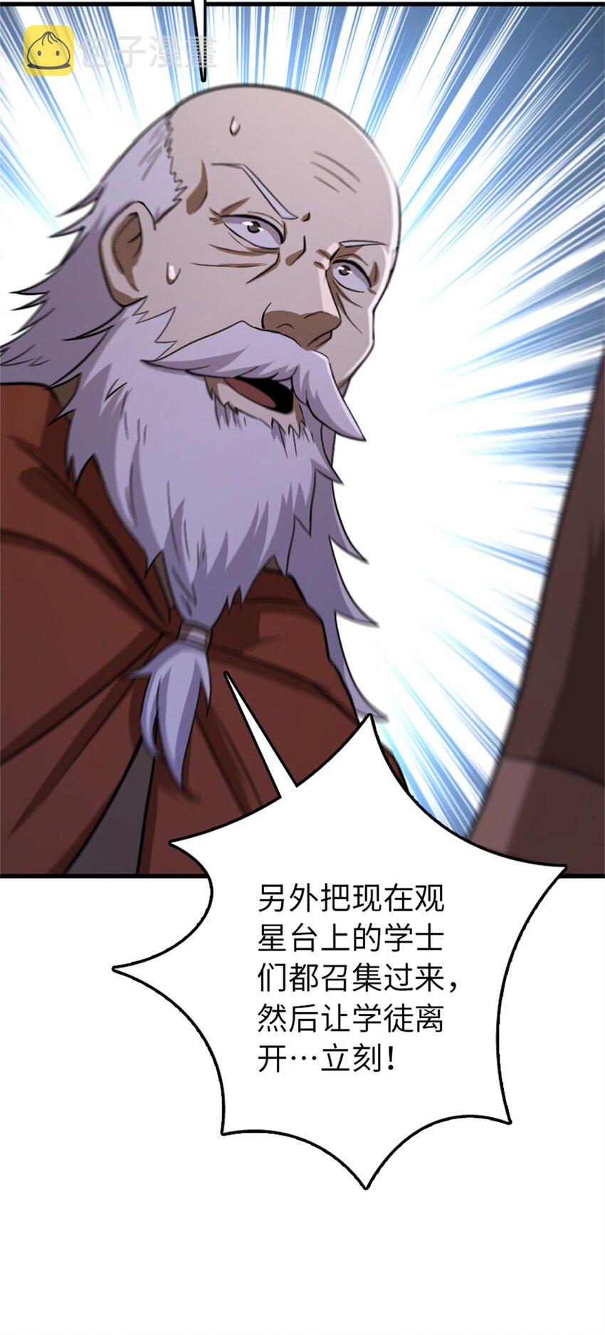 344 继续探查35