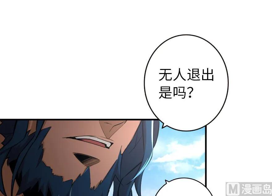 67 队伍框架41