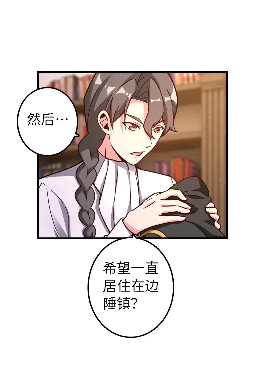 153 情报组织的确立13