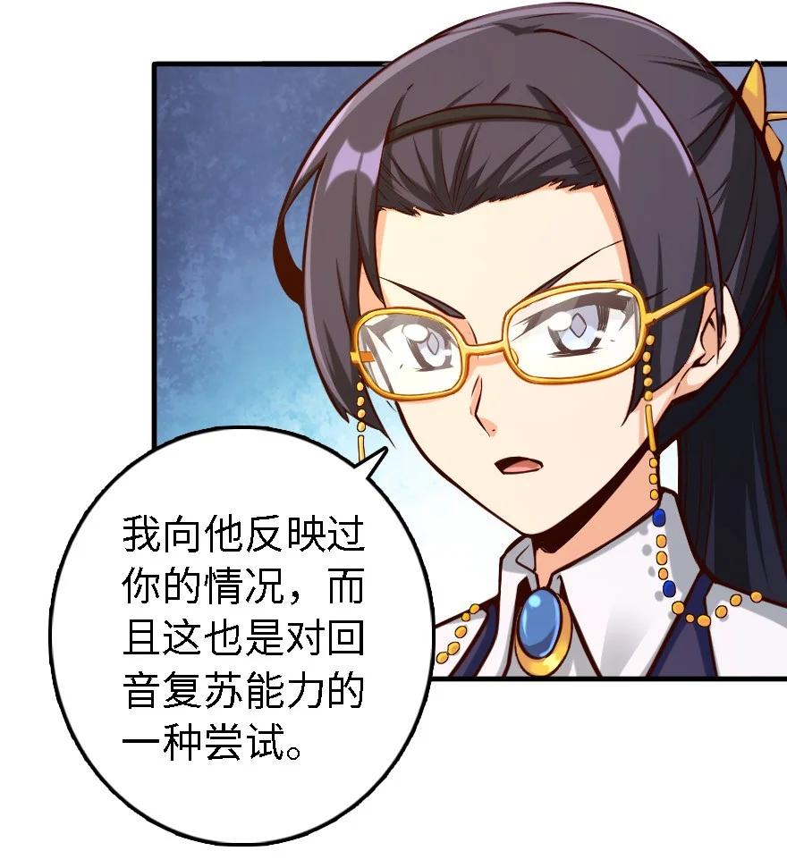 300 劳逸结合31