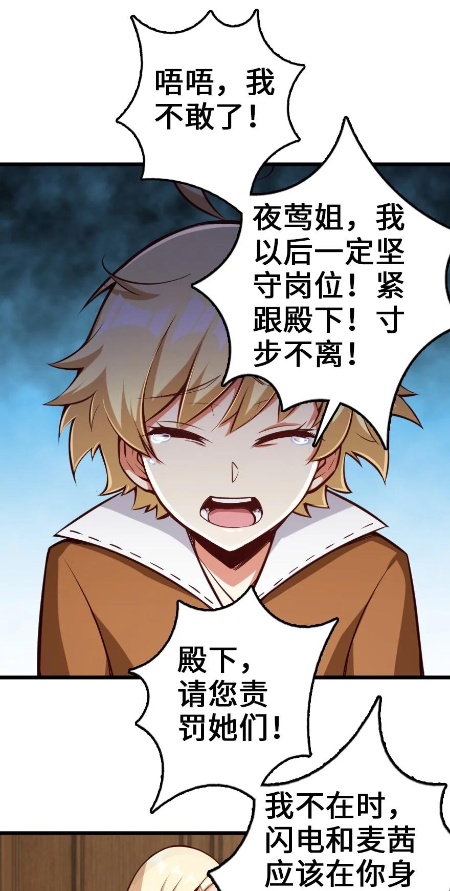 289 暗杀始末31
