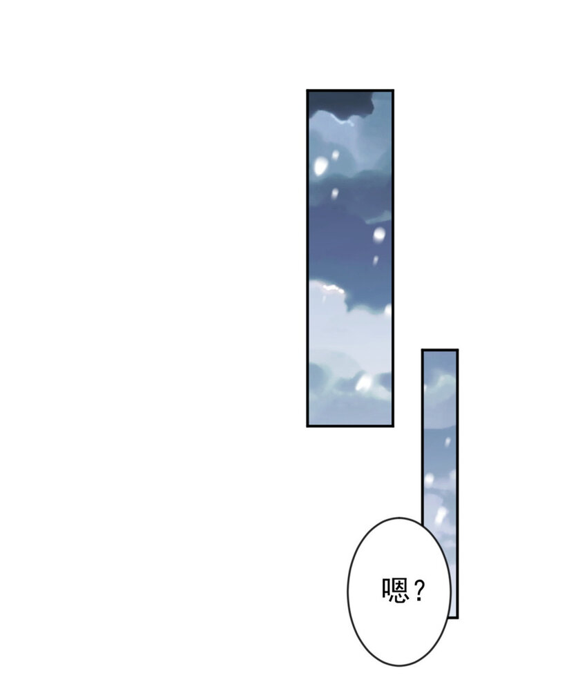 426 觉醒人数的变故29