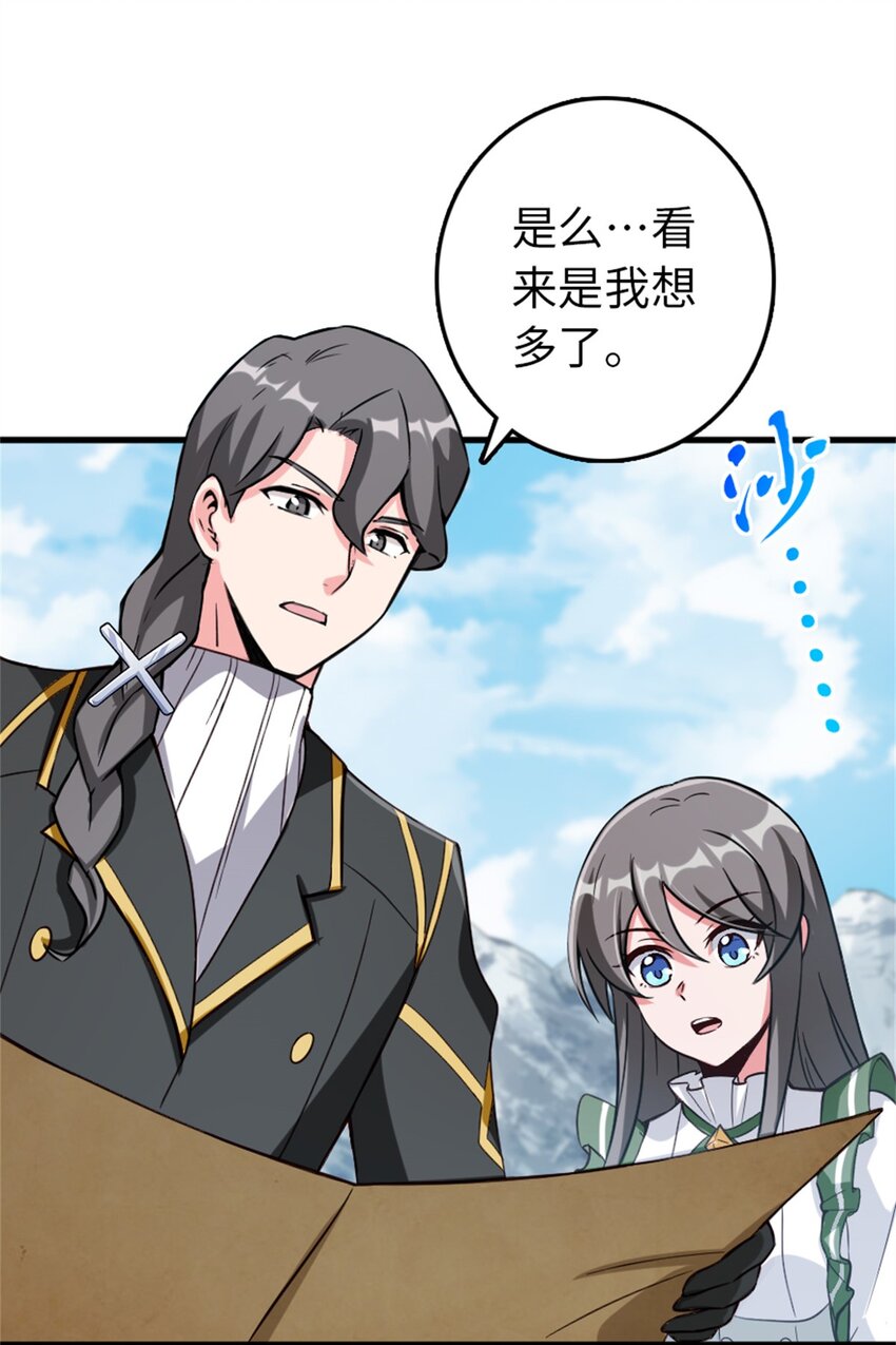344 继续探查4