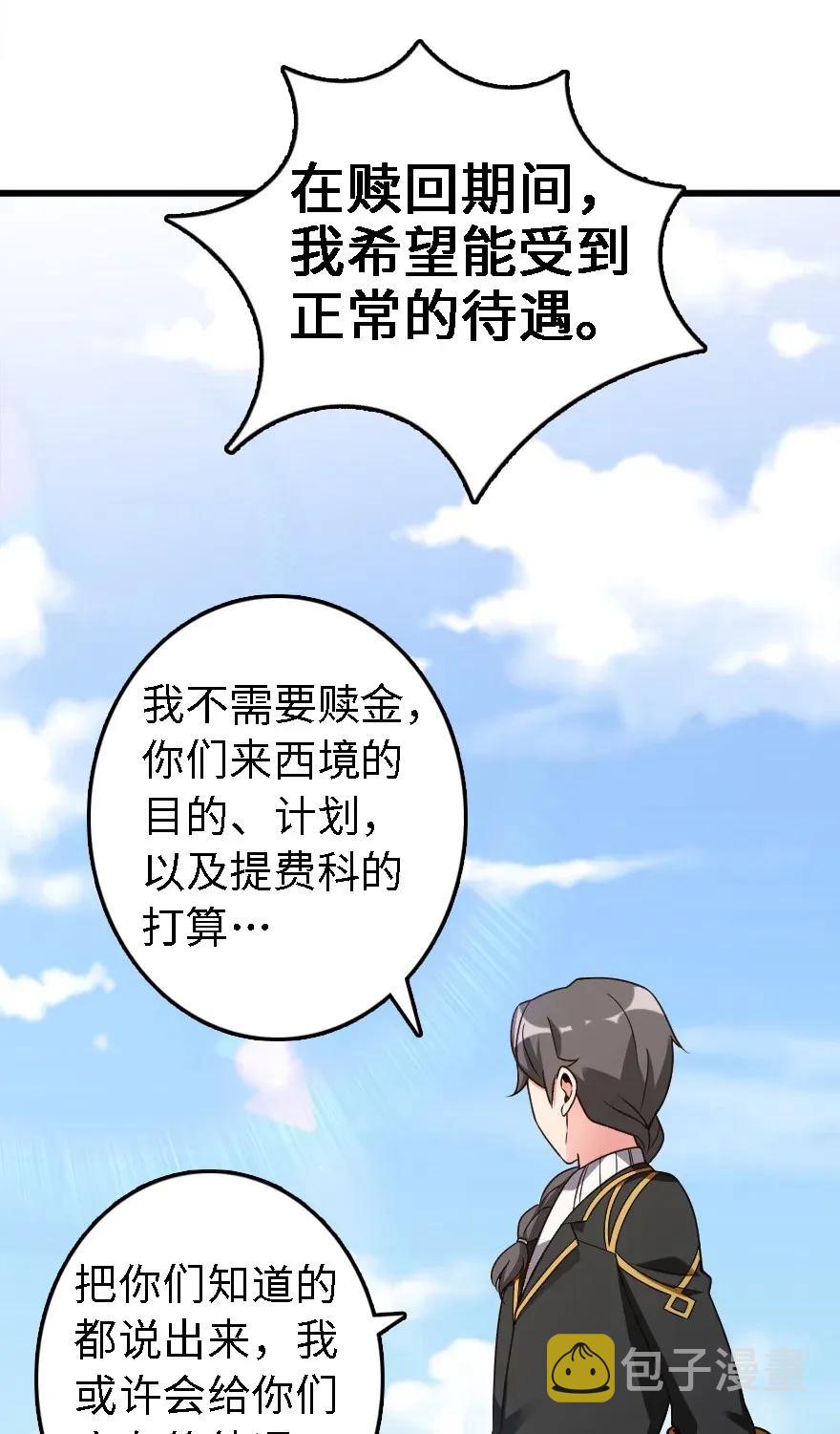 173 赤水河伏击战31