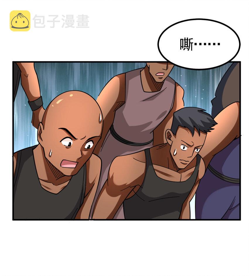436 弱点24