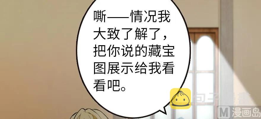 93 藏宝图122