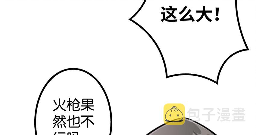 36 混合种37