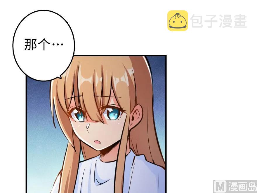 76 不一样的理由57