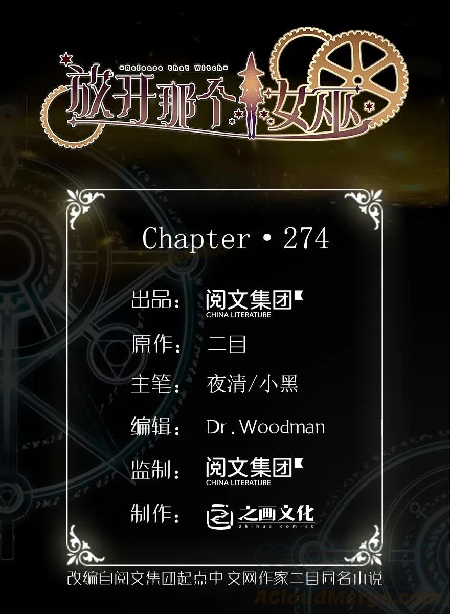 274 幻音0