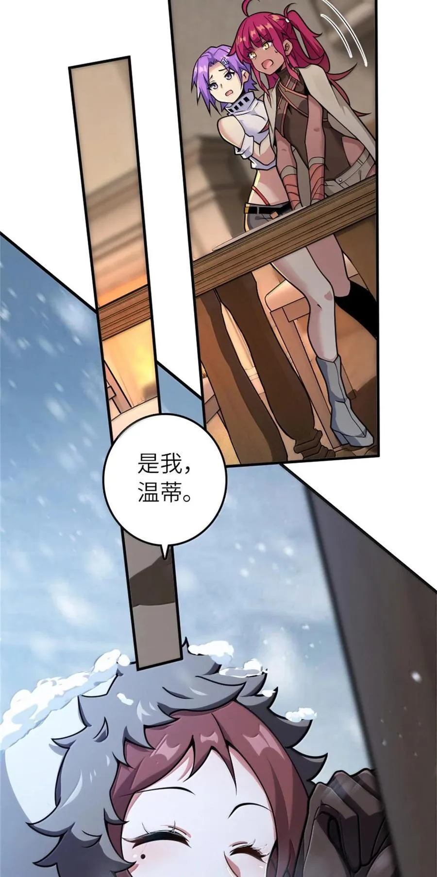 594 见证光辉44