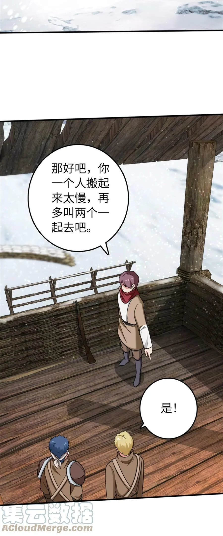480 突然出现的“敌人”16