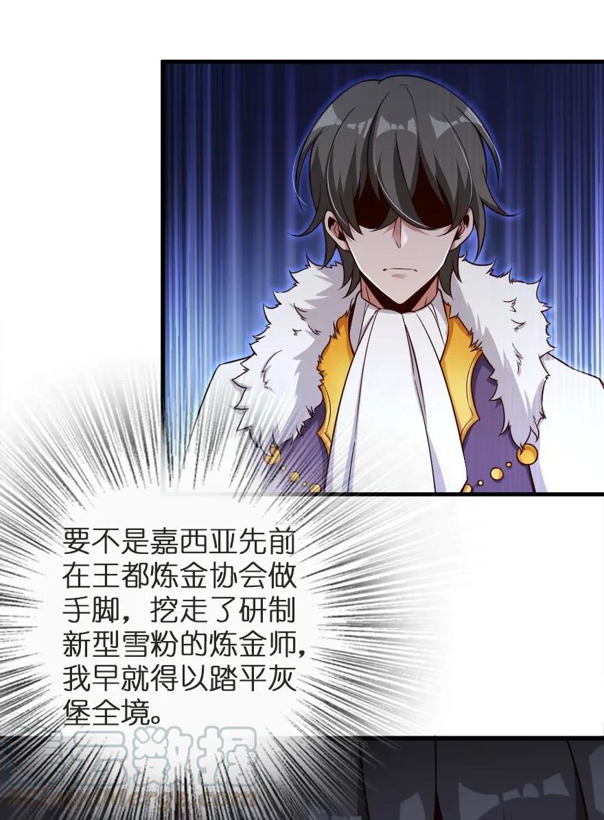 179 责问信36