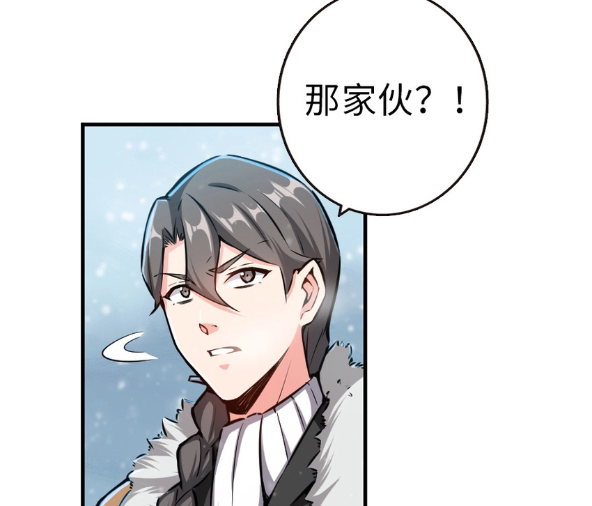 46 那家伙来了！53