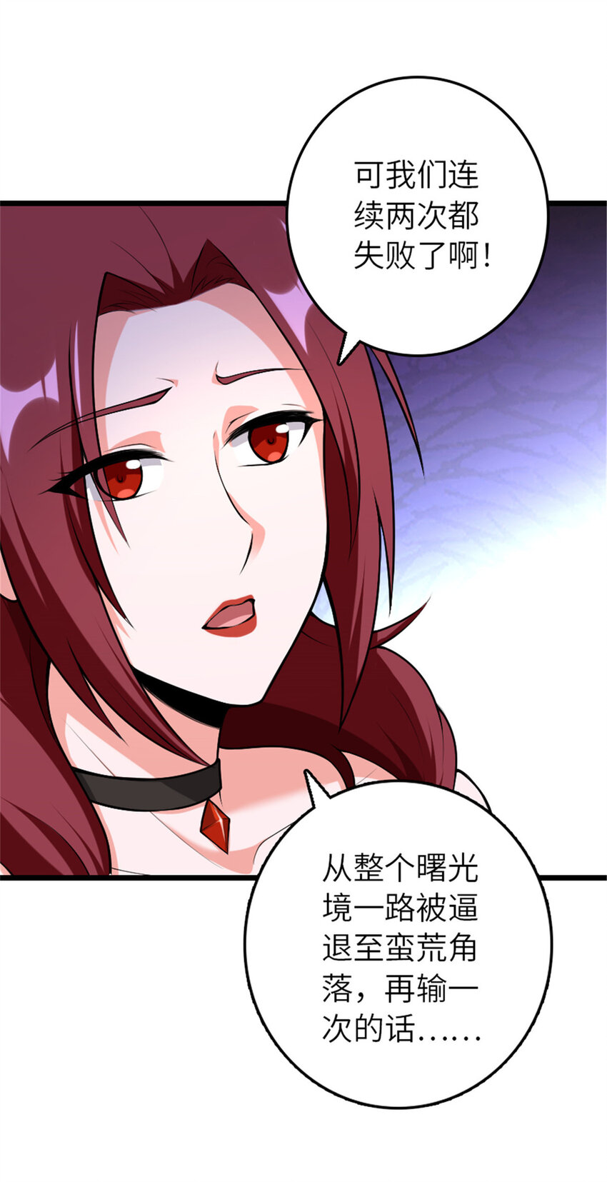 401 新武器27