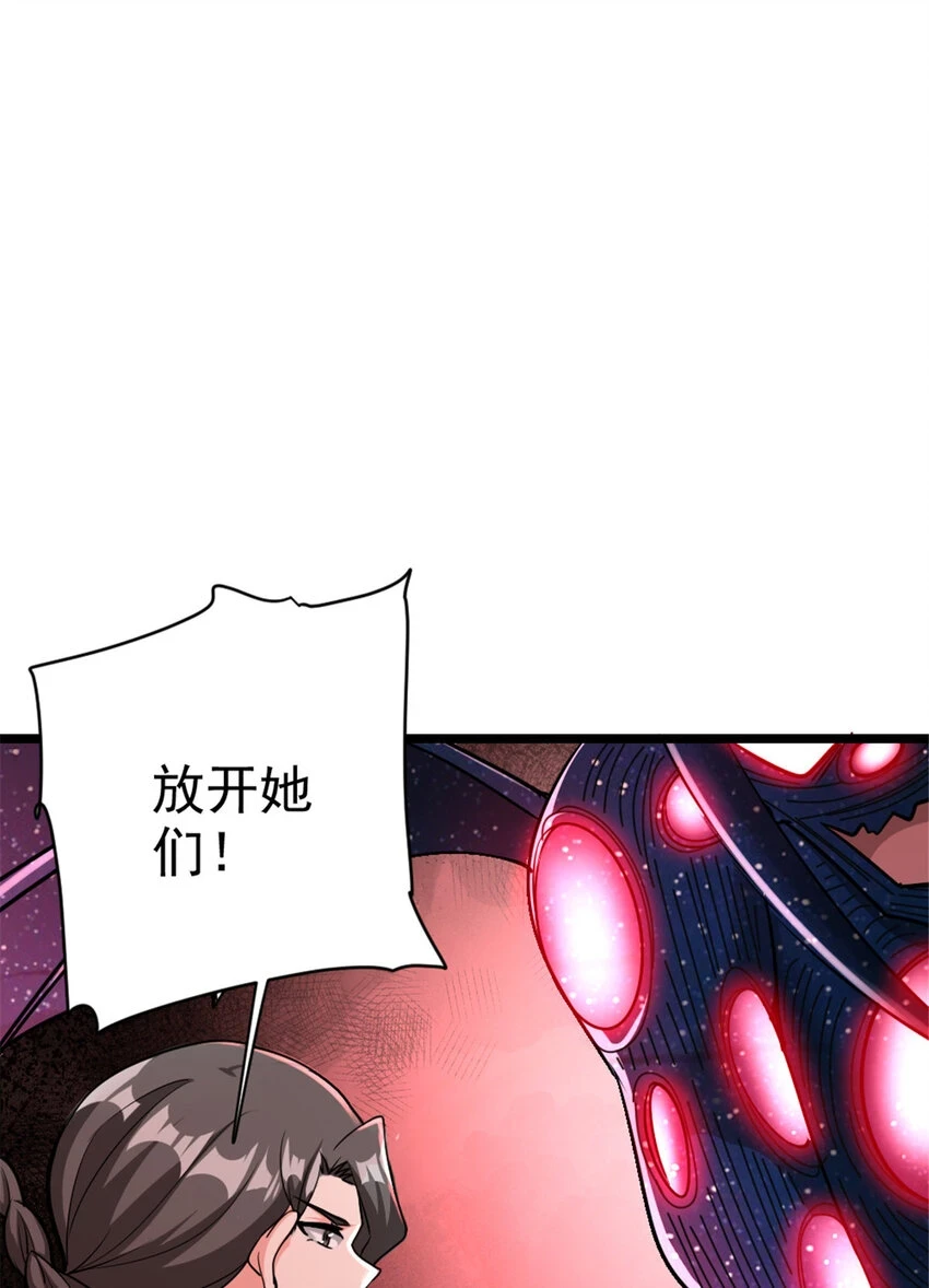 464 这个世界的罪魁祸首14