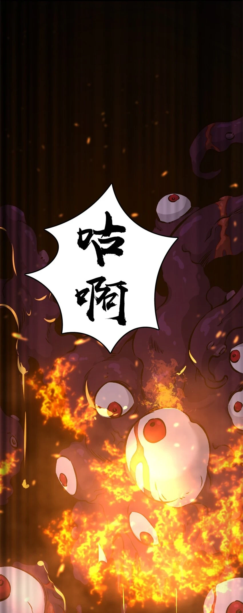 473 孤注一掷34