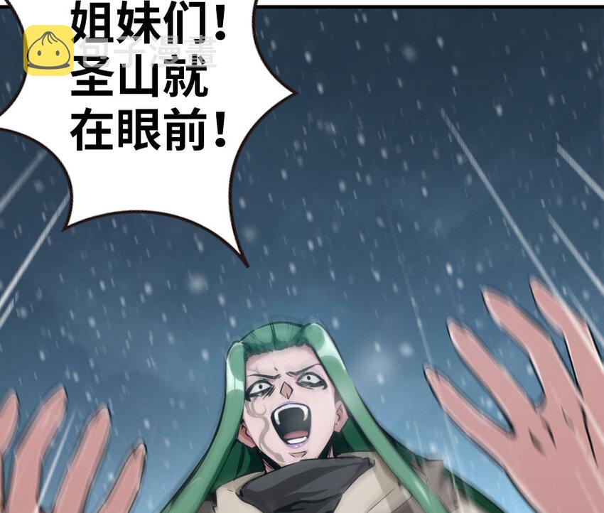 53 圣山15