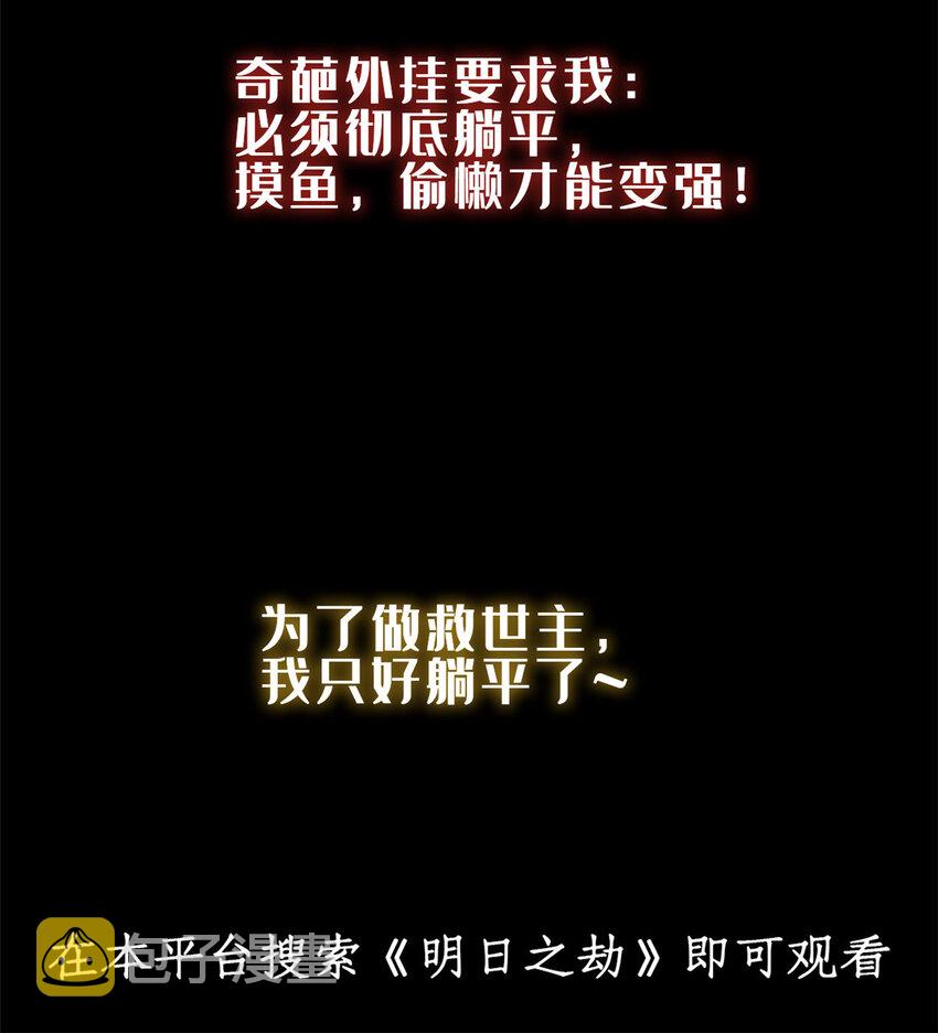 308 抓捕实验42