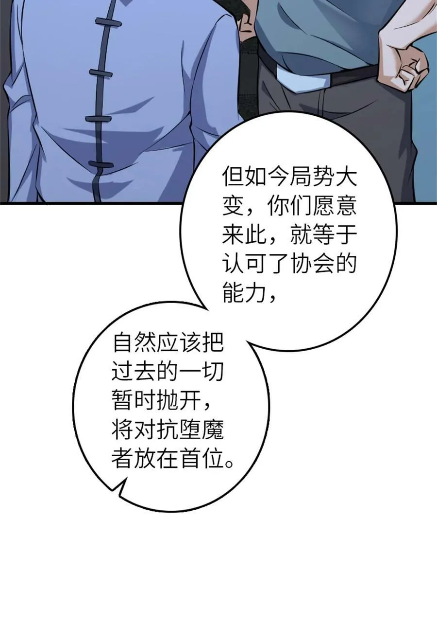502 演讲32