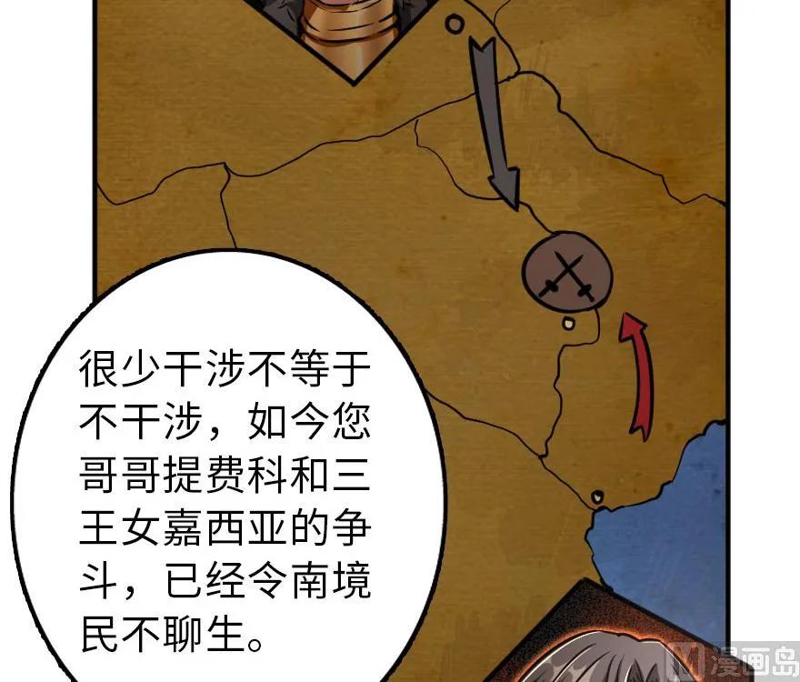 86 教会的邀请78