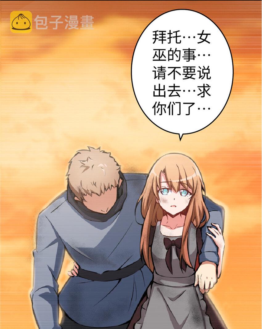 3 女巫安娜33