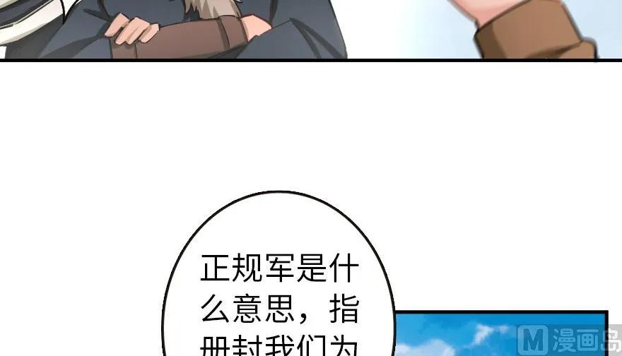 67 队伍框架7