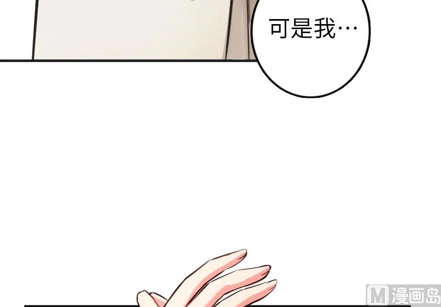 61 共助会的抉择78