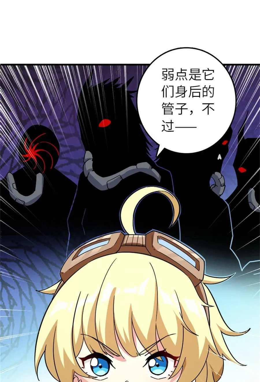499 探险团的新成员17