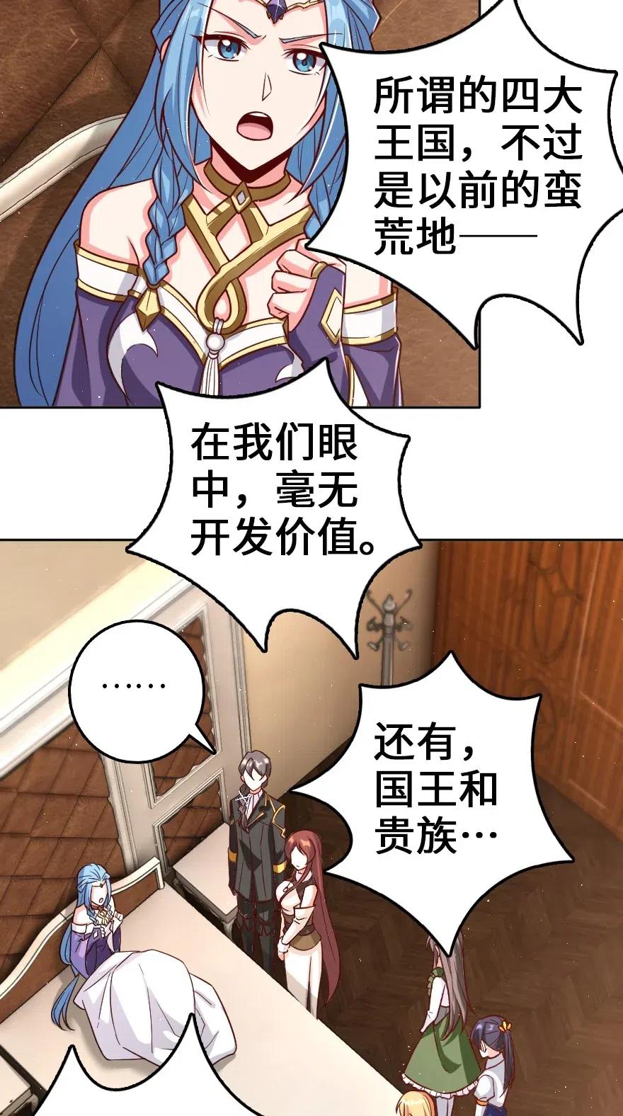 214 陌生的秩序2