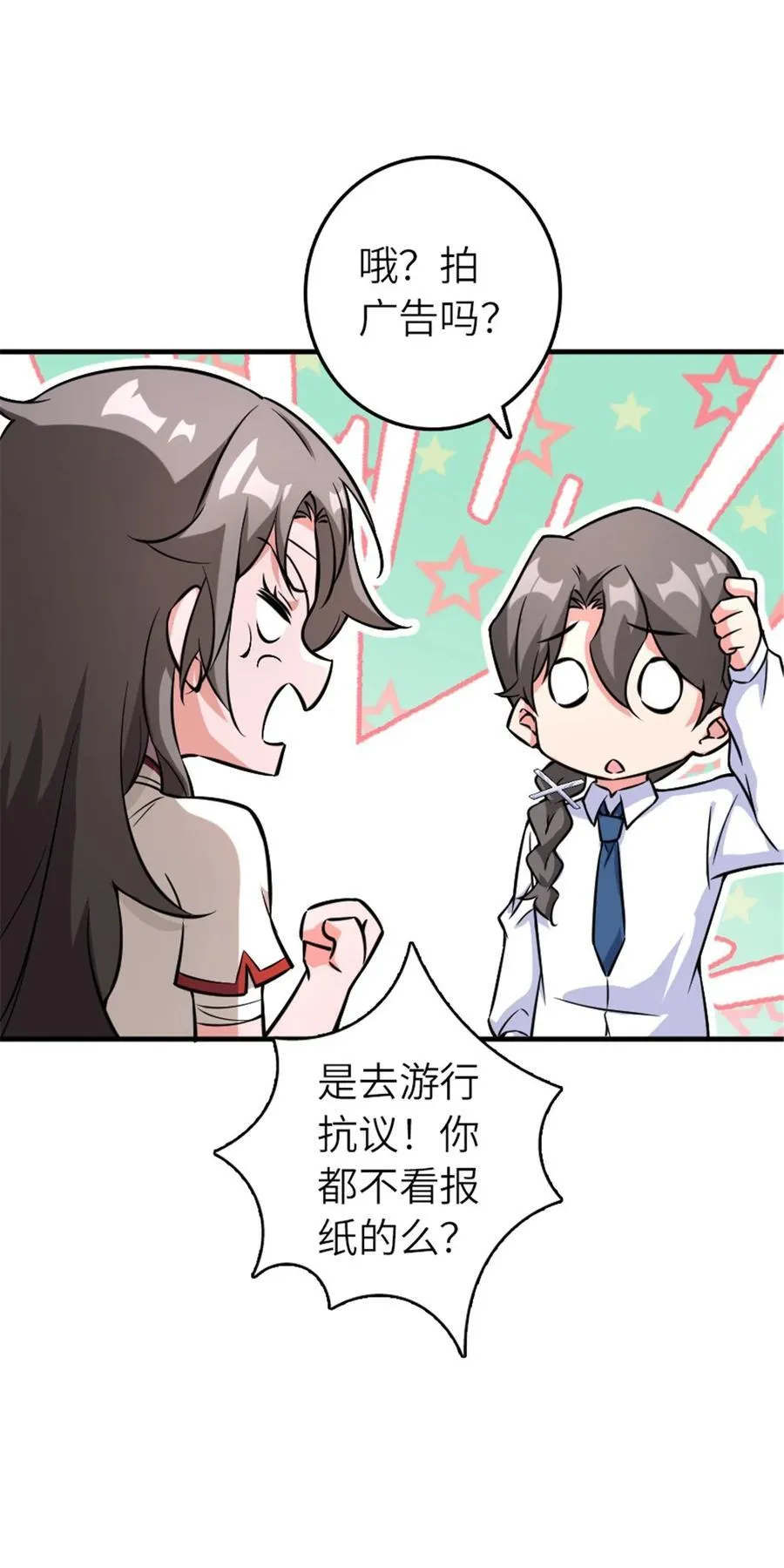 572 巅峰行动25