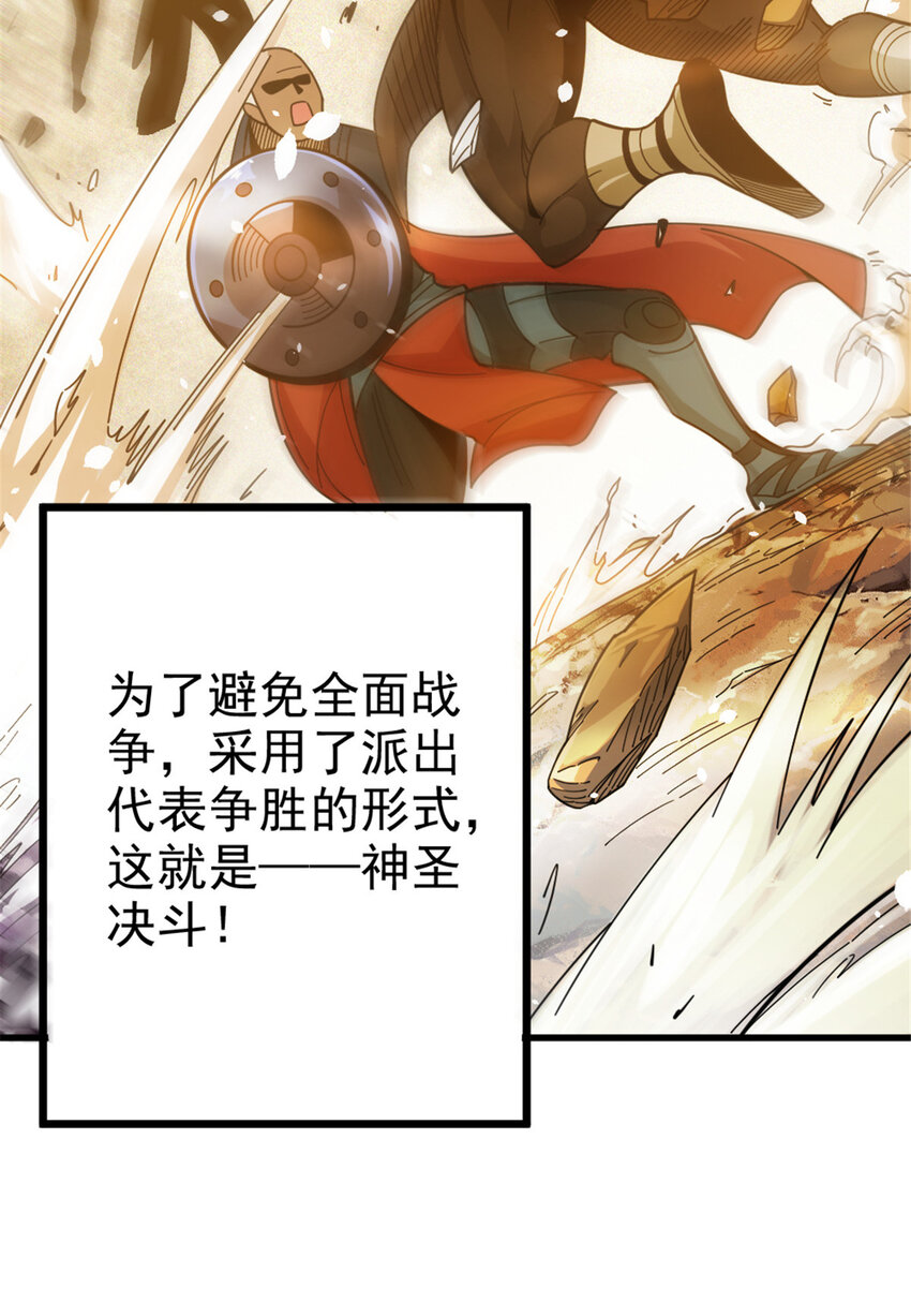 418 大乐子送上门6