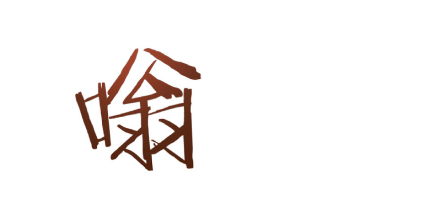 35 集结号16