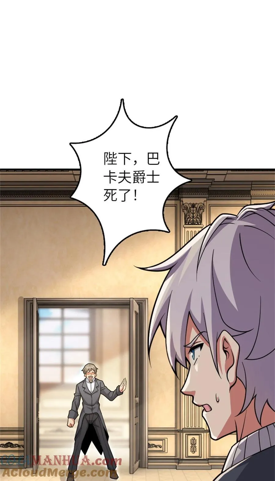 547 短兵相接27