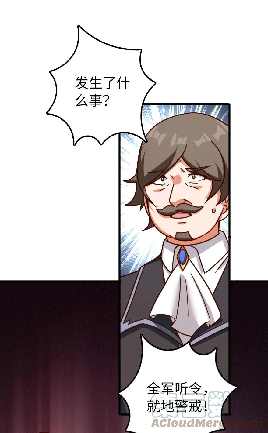 337 有诈！48