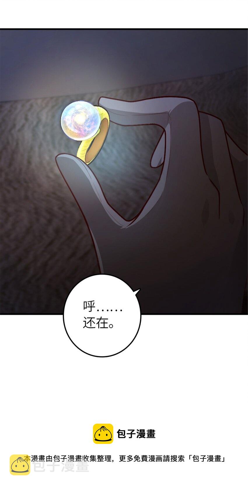 383 砍瓜切菜32