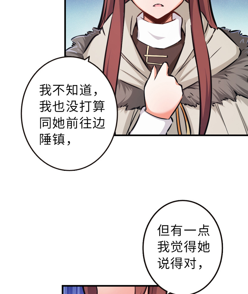 43 脱逃6