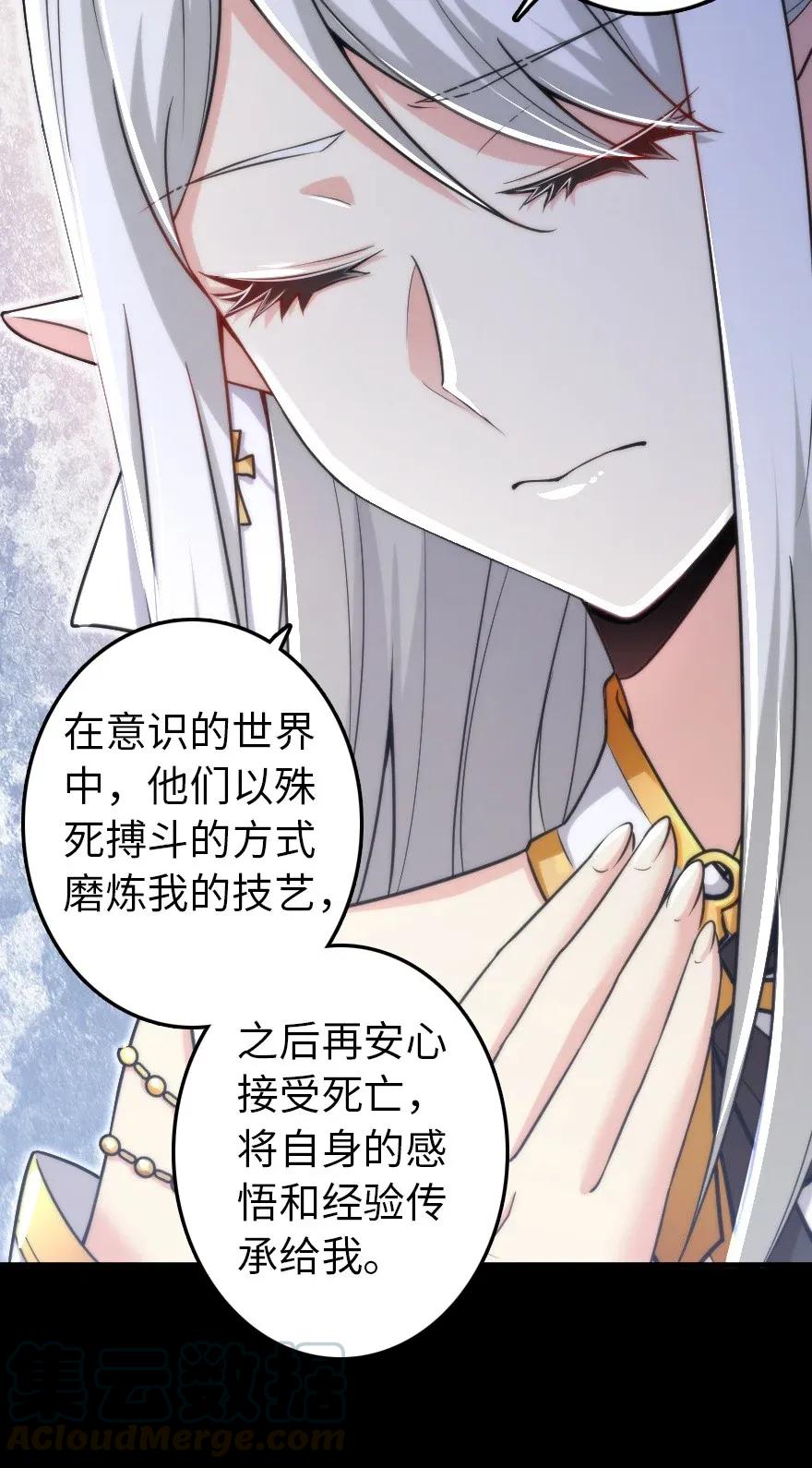 195 湮灭12