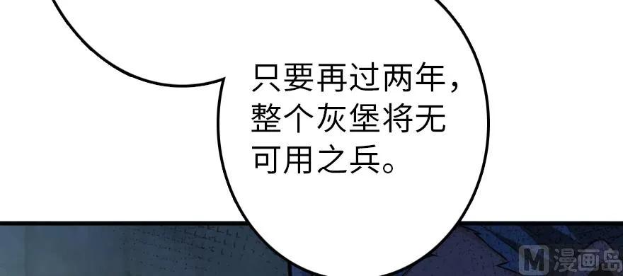 95 私人情报109