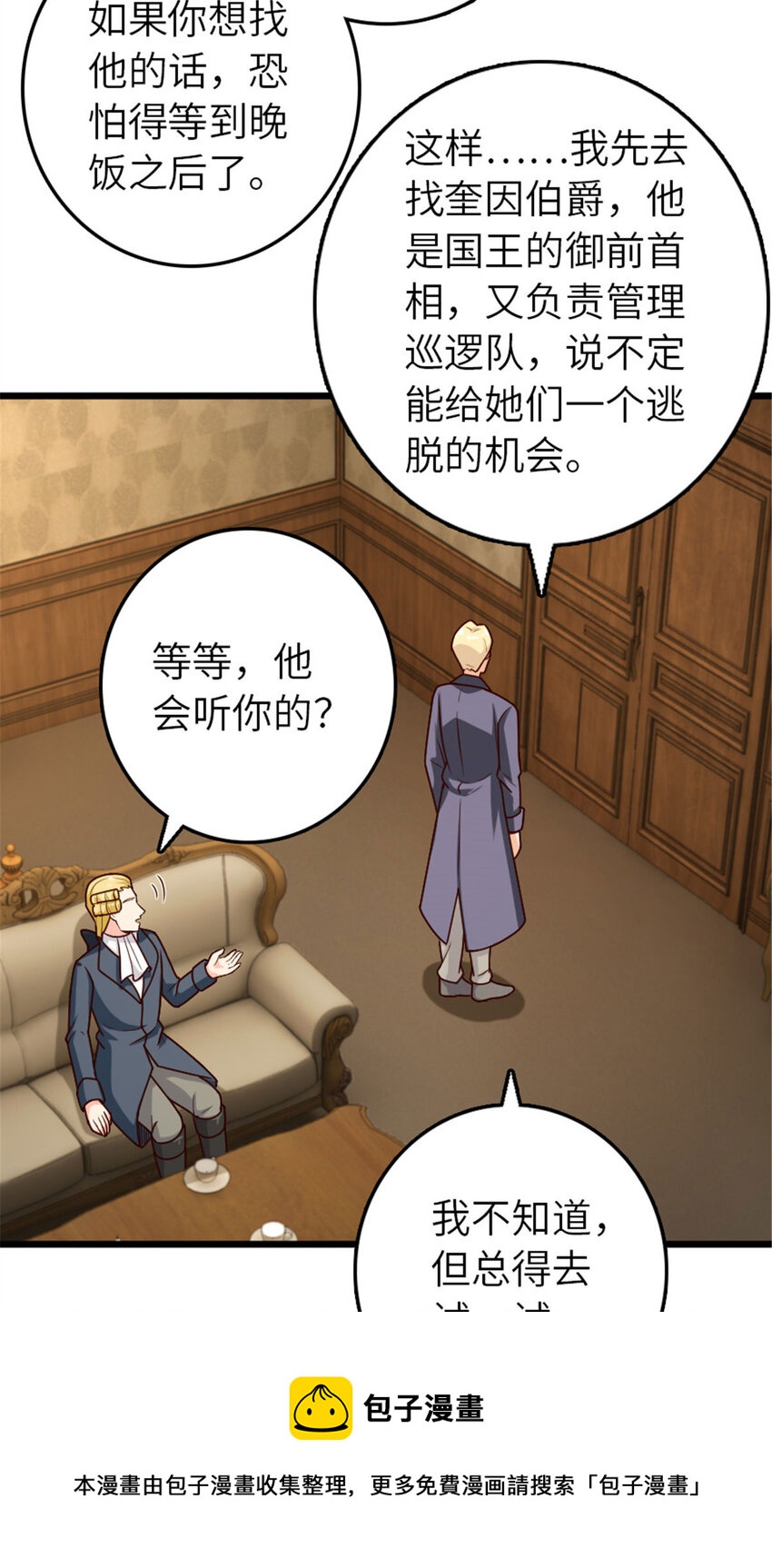 379 动荡之势16