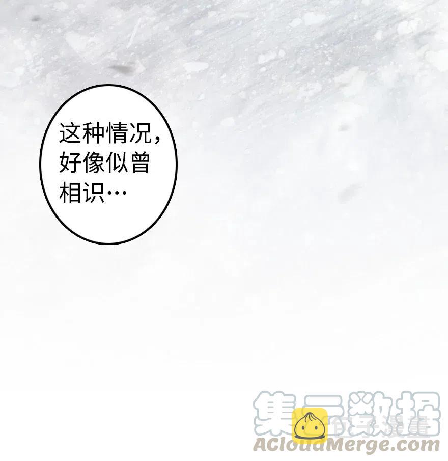 244 似曾相识24