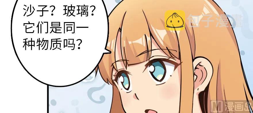 97 午后33