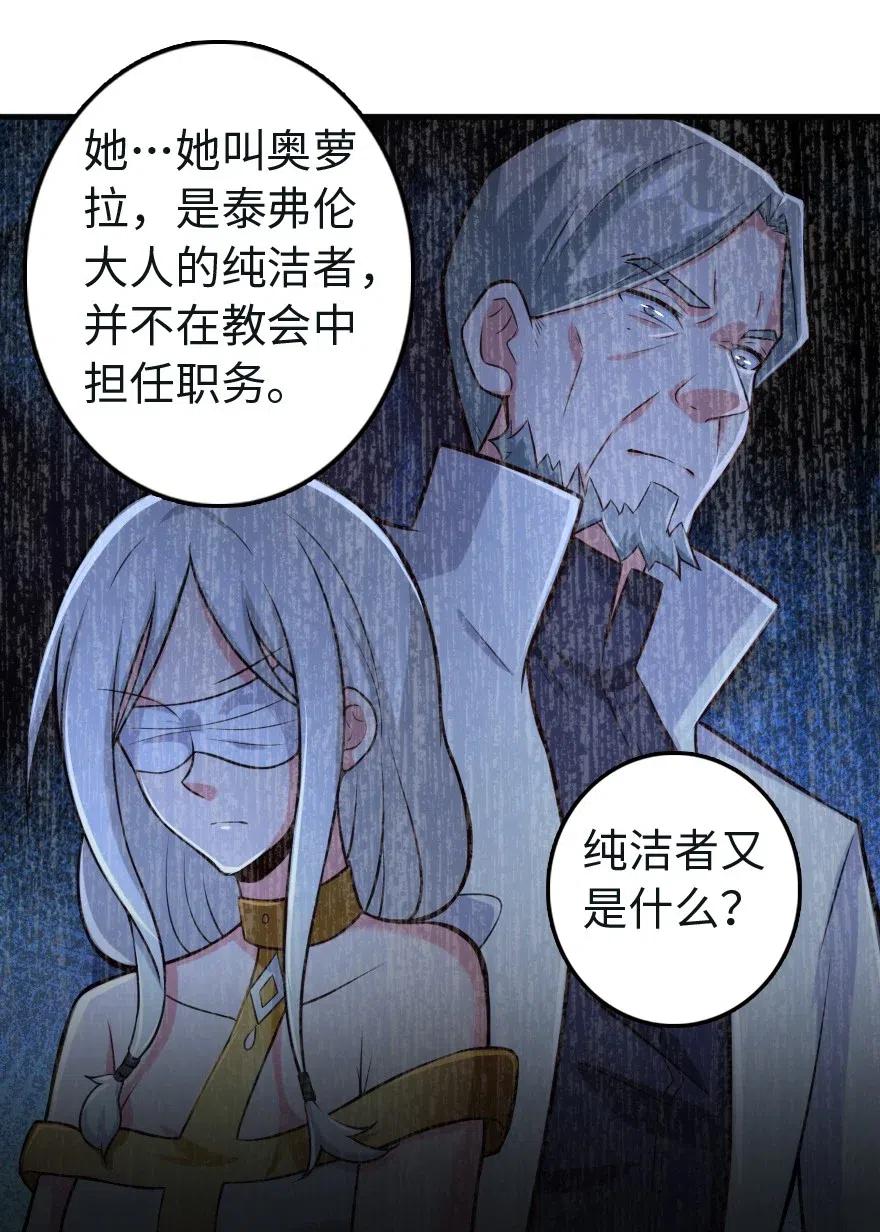 256 领主的答复35